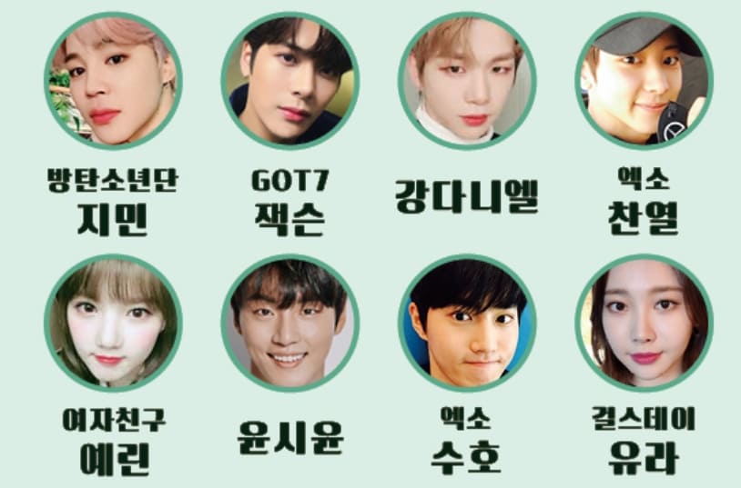 ENFJ 유형 특징 성격 궁합 직업 인물 및 연예인