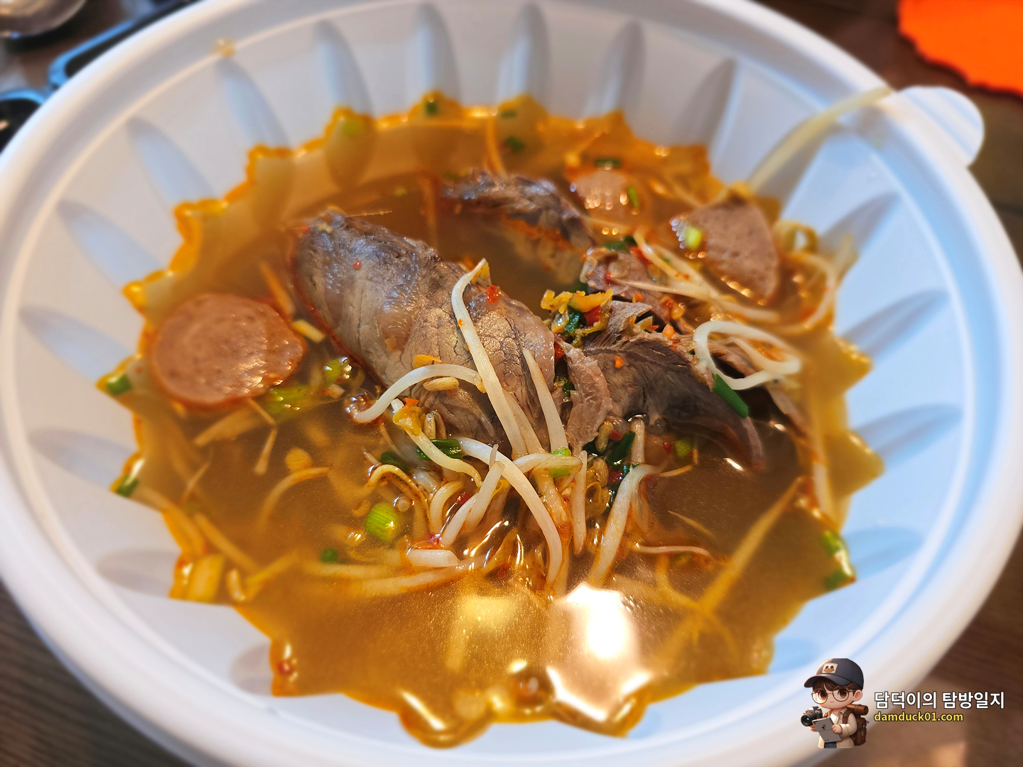 분보후에 (BUNBO)