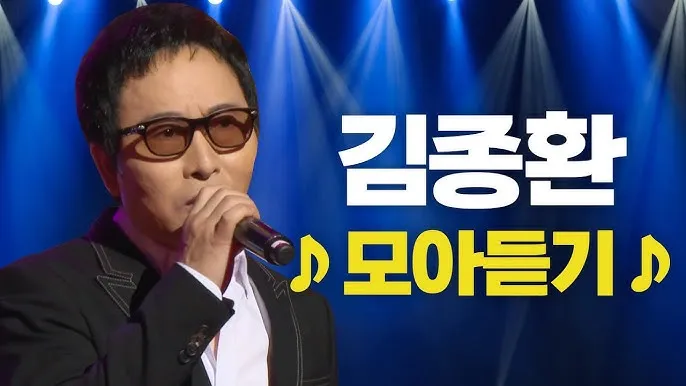 김종환 존재의 이유 가사 노래 무료듣기_7