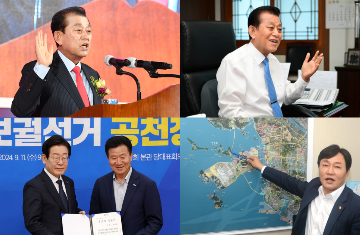 강화군수 보궐선거