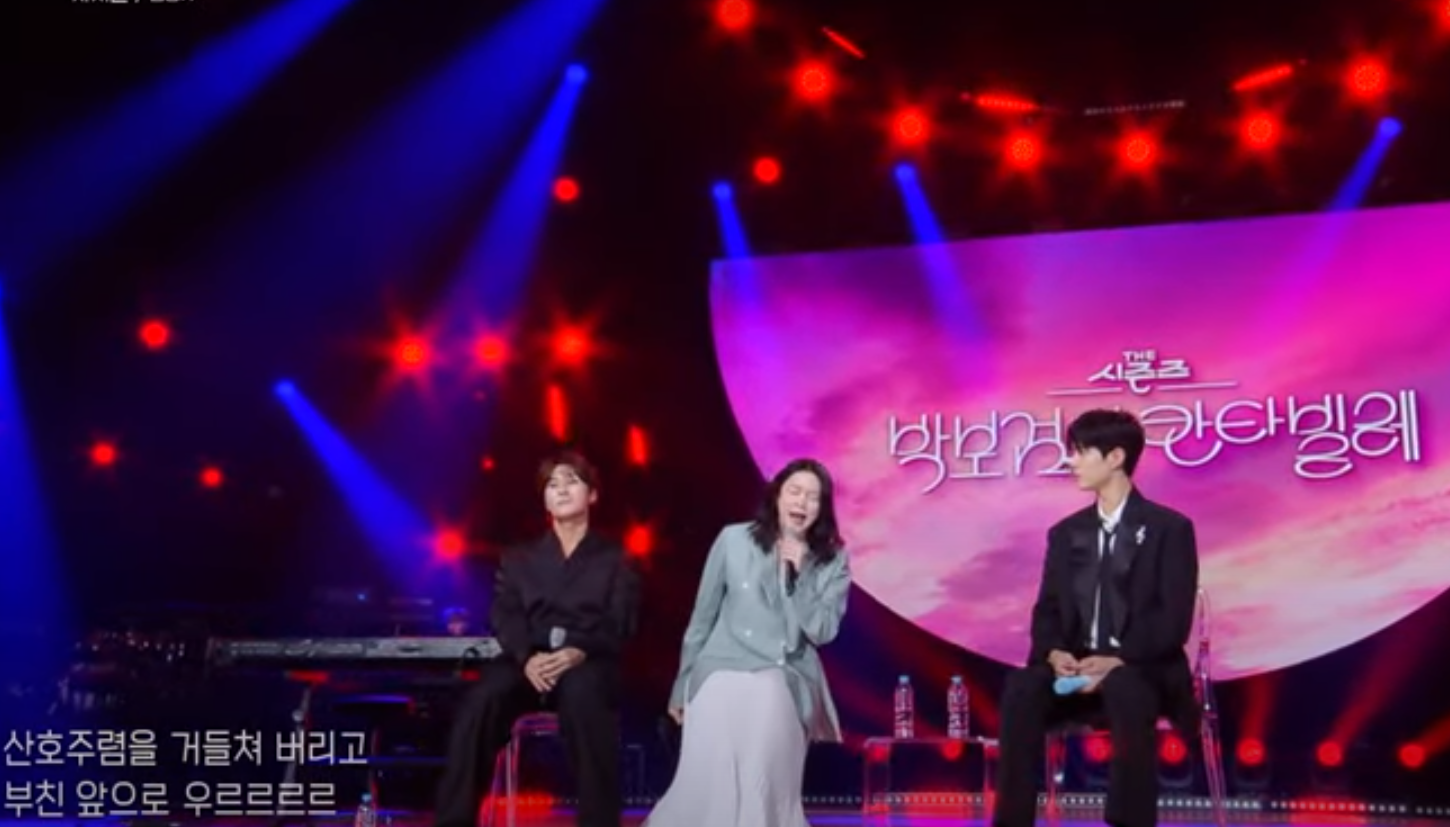 KBS 박보검의 칸타빌레 방청 신청 방법과 회차별 출연진