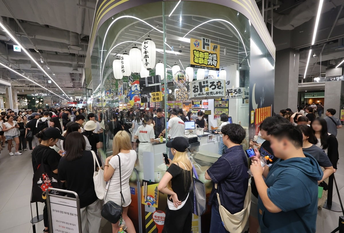 더현대서울의 모습.