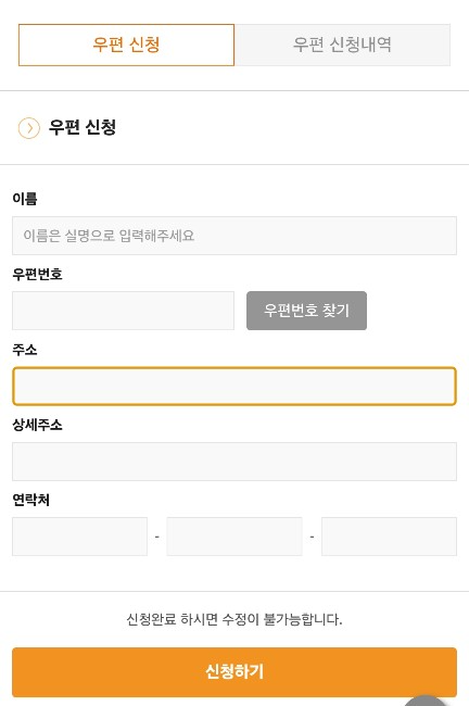 제주관광지도 다운로드