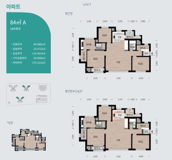 동탄역 디에트르 퍼스티지