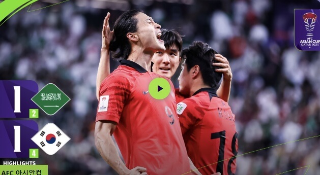 아시안컵