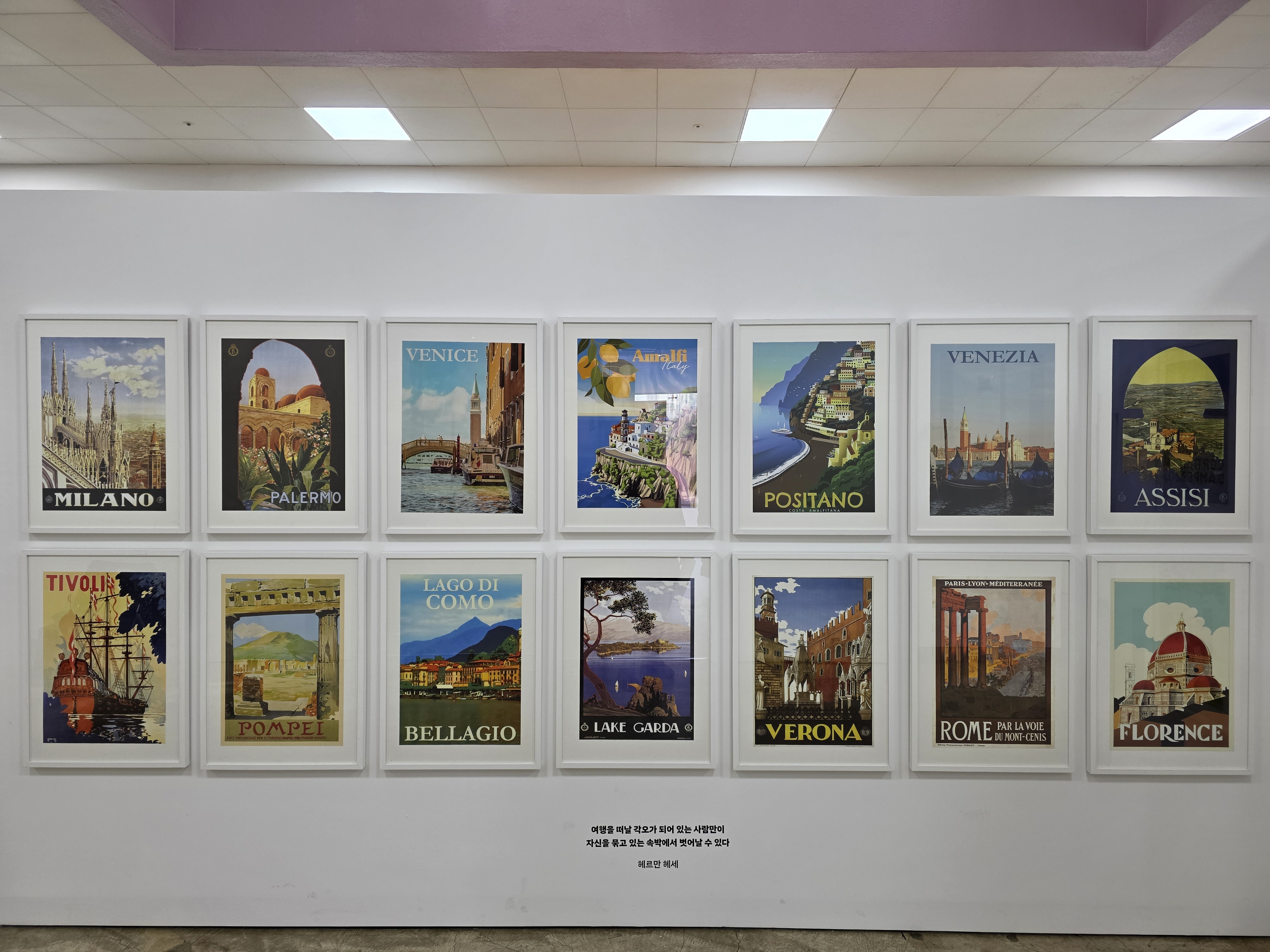 《이탈리아 미술관 여행전》_도시 포스트