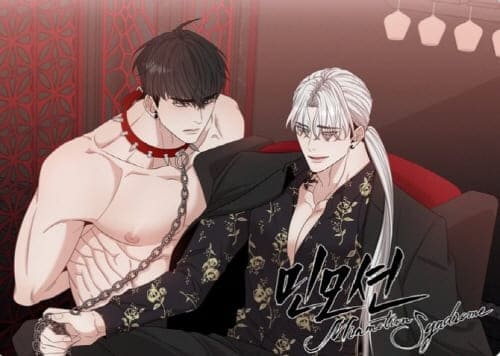 민모션