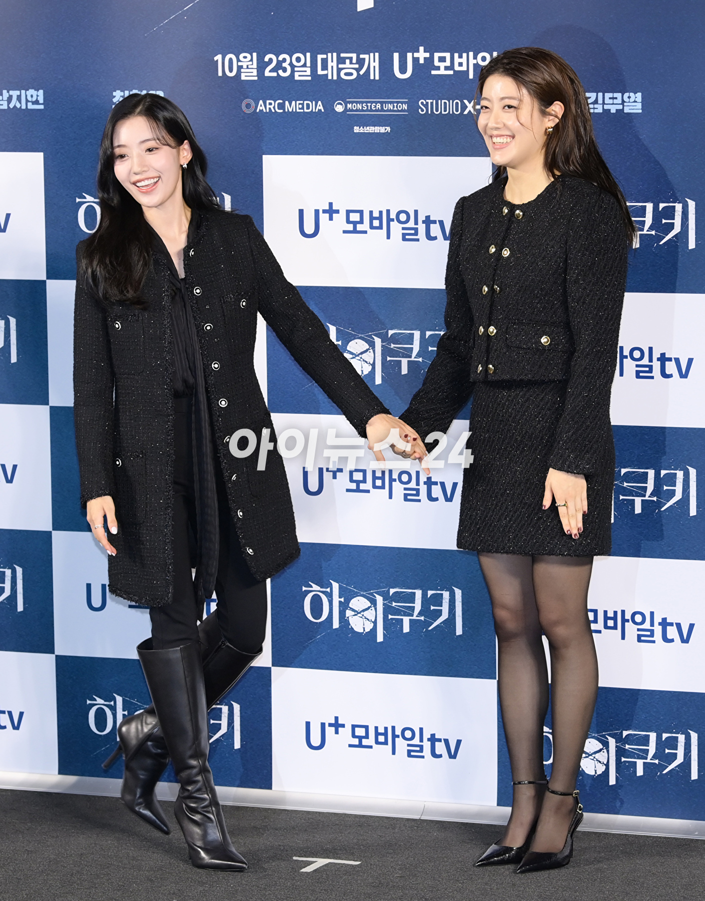 배우 정다빈과 남지현이 23일 오후 서울 CGV 용산아이파크몰에서 열린 U+모바일tv 오리지널 드라마 &#39;하이쿠키&#39; 기자간담회에 참석하고 있다. [사진=정소희 기자]