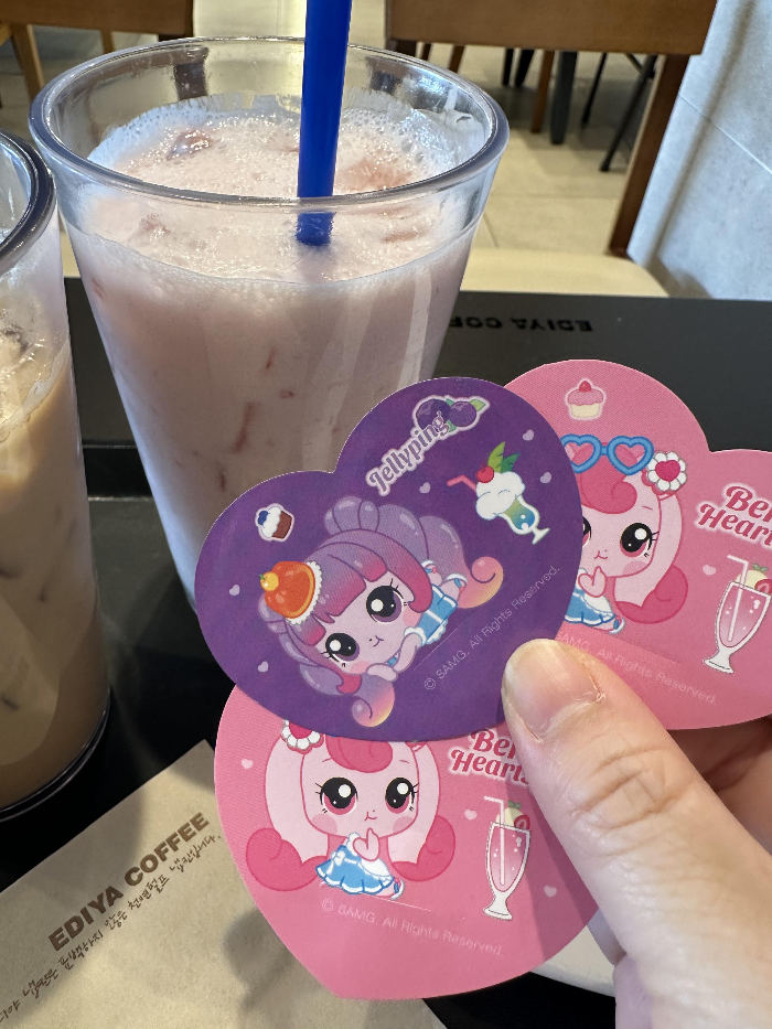 베리하츄핑 딸기 드링킹 요거트