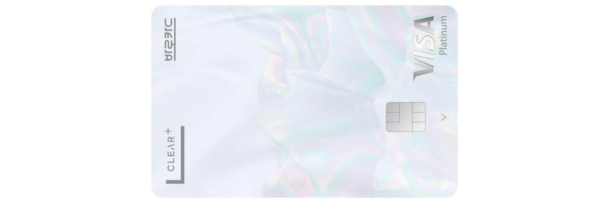 BC 바로 클리어 플러스 카드 전월 실적