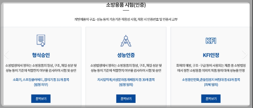 방염백이란