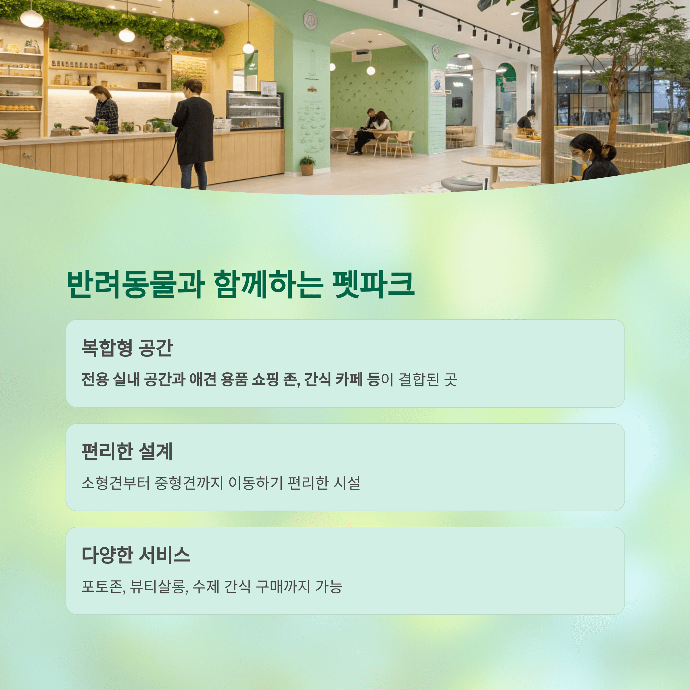 비오는날 완변한 하루, 용산 아이파크몰 실내 놀거리