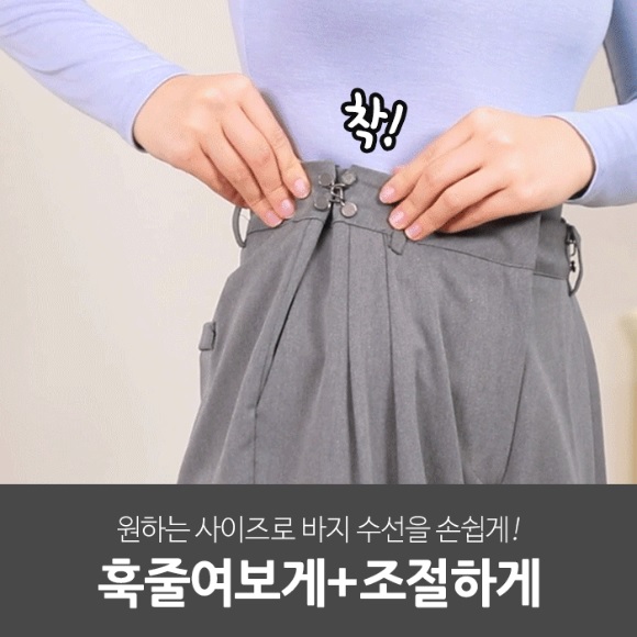 일상공감 훅줄여보게