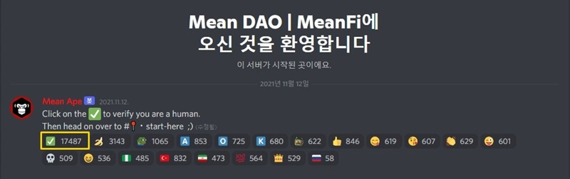 verification을 치고 들어가면 나오는 인증 버튼