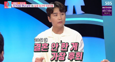 동상이몽 2 축구선수 이동국2