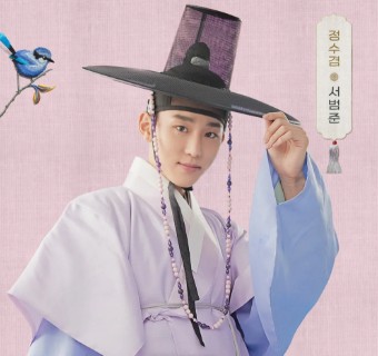 남주의 첫날밤을 가져버렸다 재방송 다시보기 보러가기 주요 등장인물 서범준