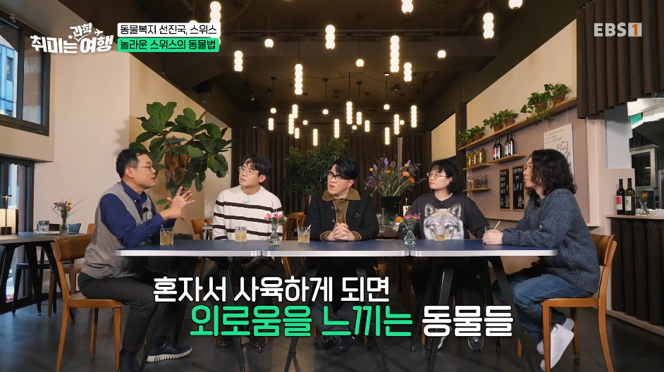 132년전부터 동물 무마취 도살법 등록했다는 스위스의 동물법.jpg | 인스티즈