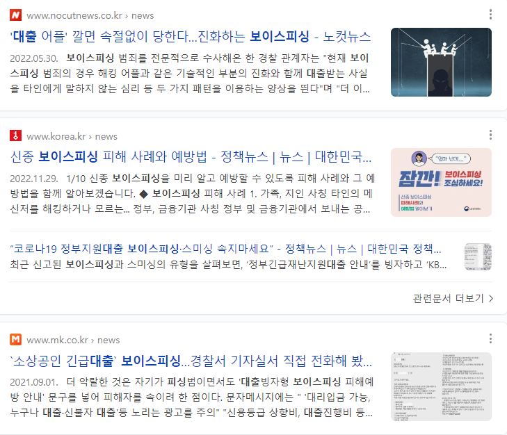 대출-제대로-알아보는-방법-1