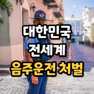 썸네일 입니다.