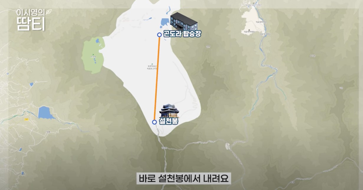 향적봉 1코스 안내1