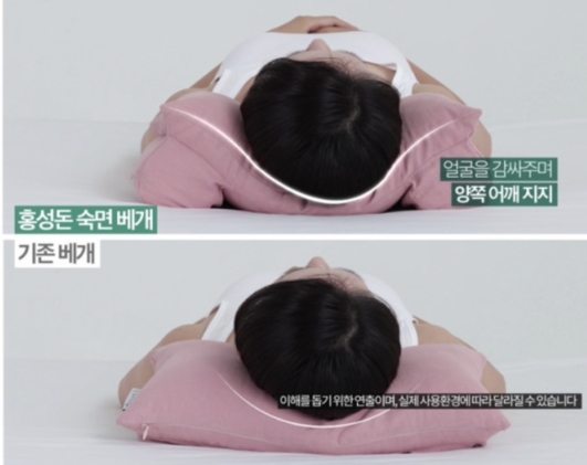 다리달린숙면베개 홍성돈 베리굿베개