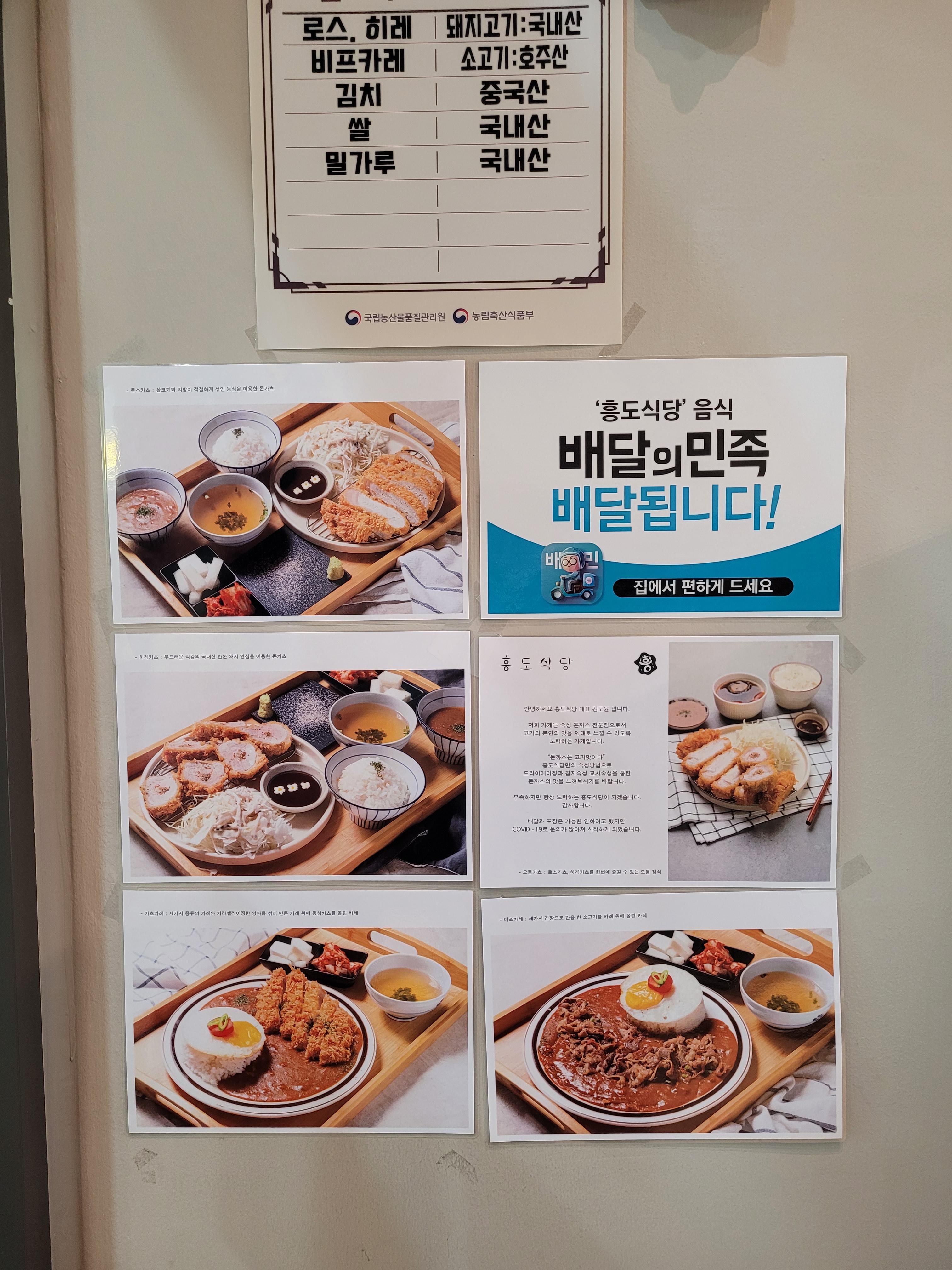 대표 메뉴 및 원산지 표기