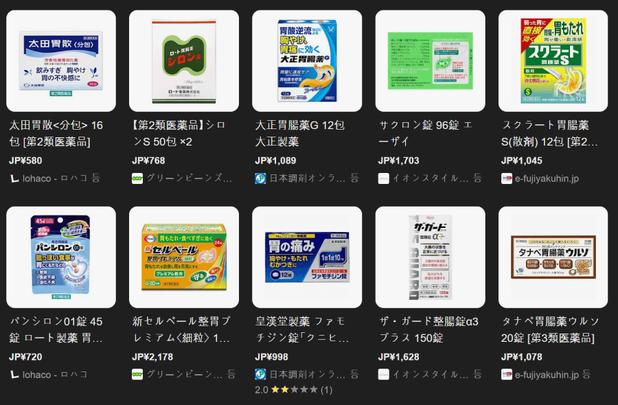 일본 소화제와 가격 두번쨰