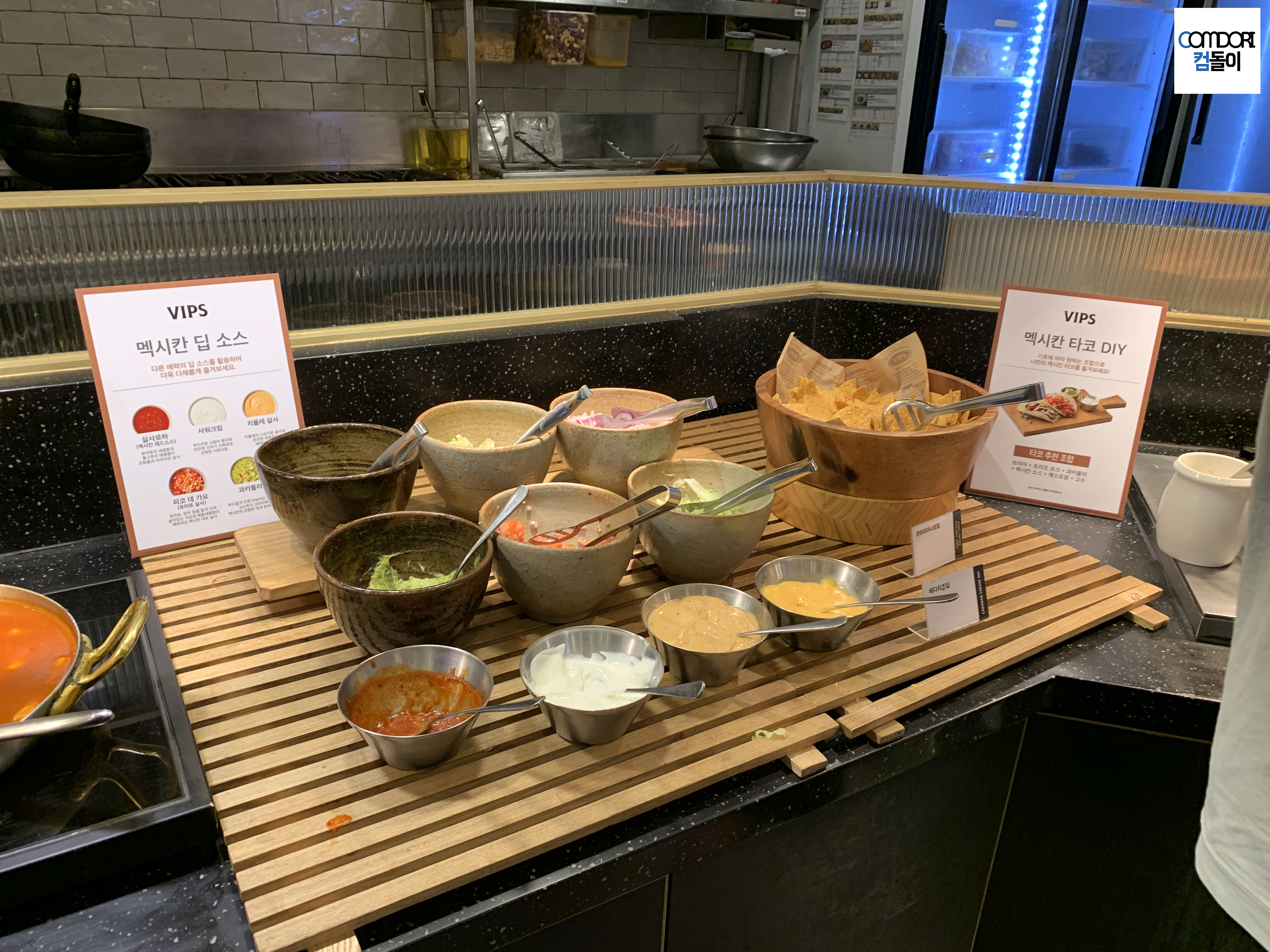 빕스 멕시칸 타코 코너