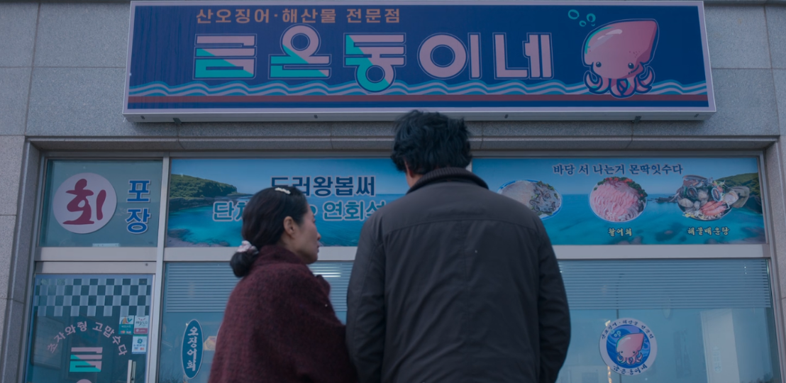 폭싹 속았수다 15회 줄거리