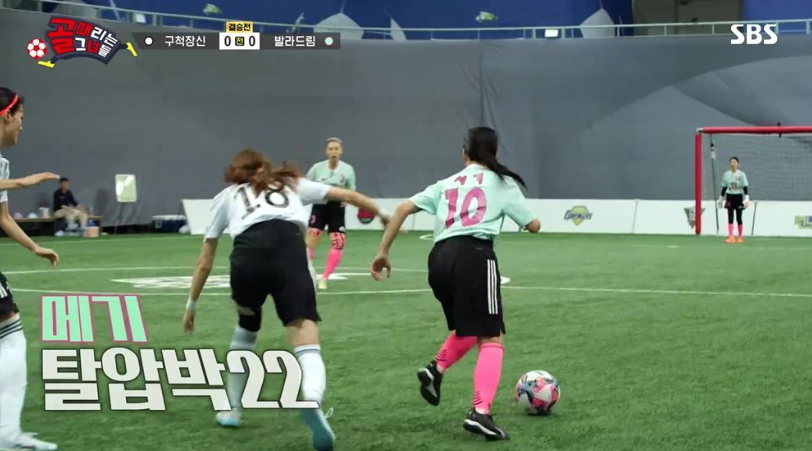 골때리는그녀들 발라드림 방출, 서기 프로필