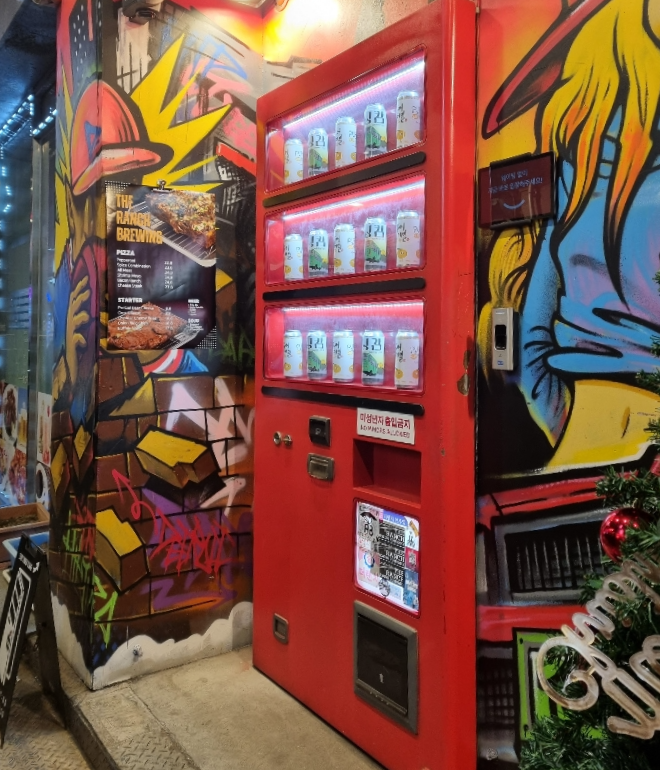 더 랜치 브로잉