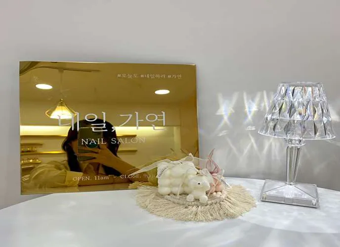 네일,가연
