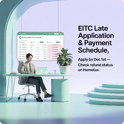 근로장려금 기한후 신청 지급일 이미지