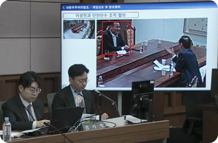 CCTV에 모두 찍혔다... 한덕수&middot;이상민&middot;최상목의 거짓말 [사진=오마이뉴스]