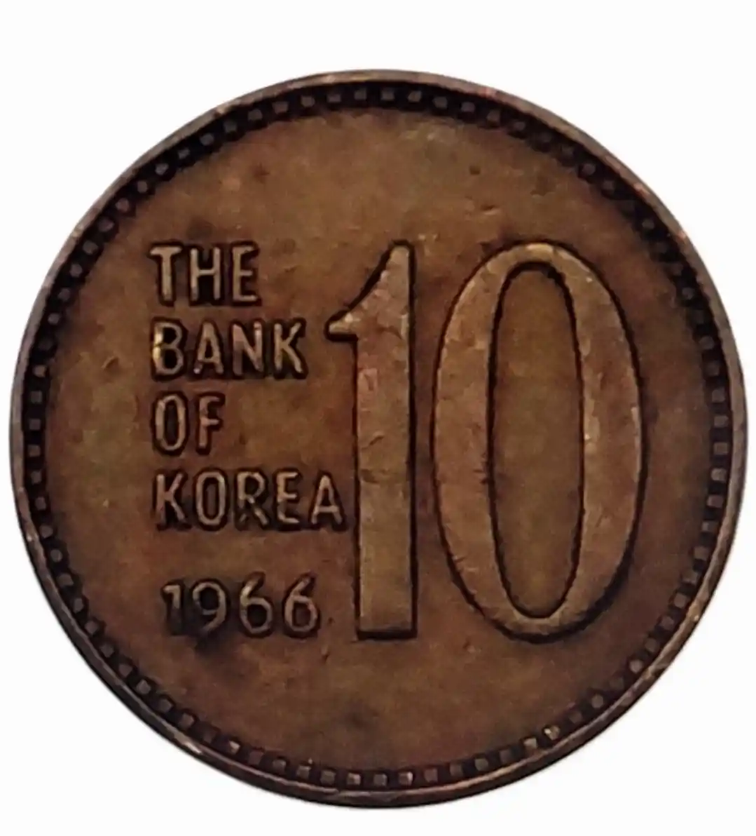 1966년 10원 희귀동전 년도 가격 파는곳