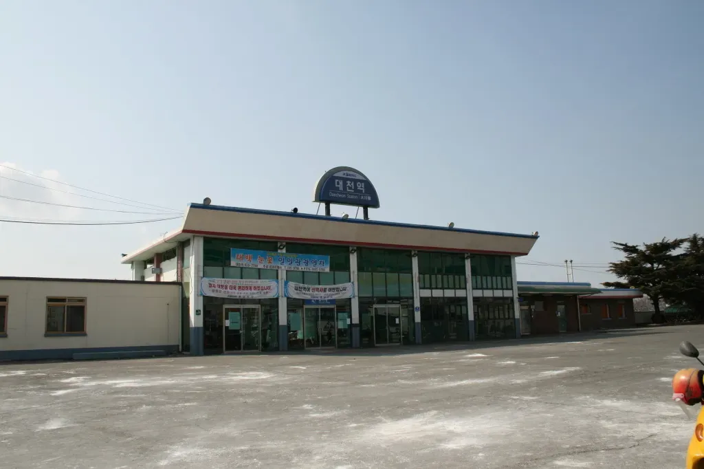 대천역 ktx 기차시간표 요금표 예매_3