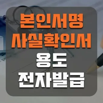 전자서명 공동인증서 발급 은행계좌 연결 간편인증 설정법_12