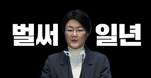 진보당 국회의원 수 지지율 홈페이지 정보 총정리