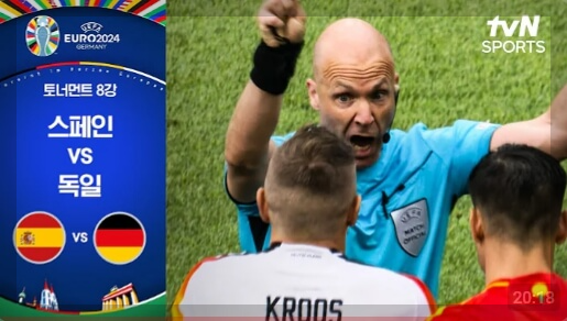 스페인, 연장전 끝에 독일을 꺾고 유로 2024 준결승 진출