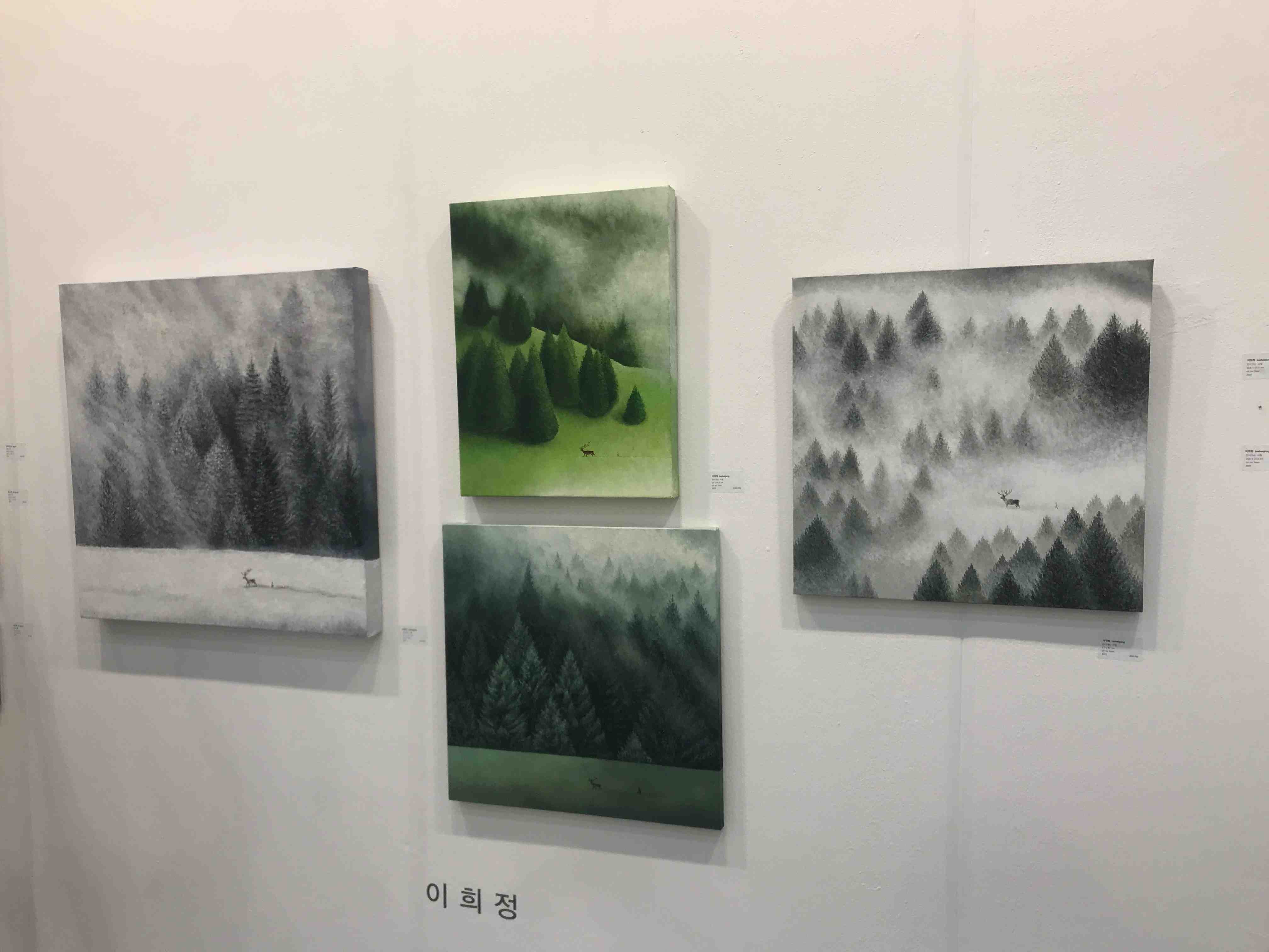 미술 작품