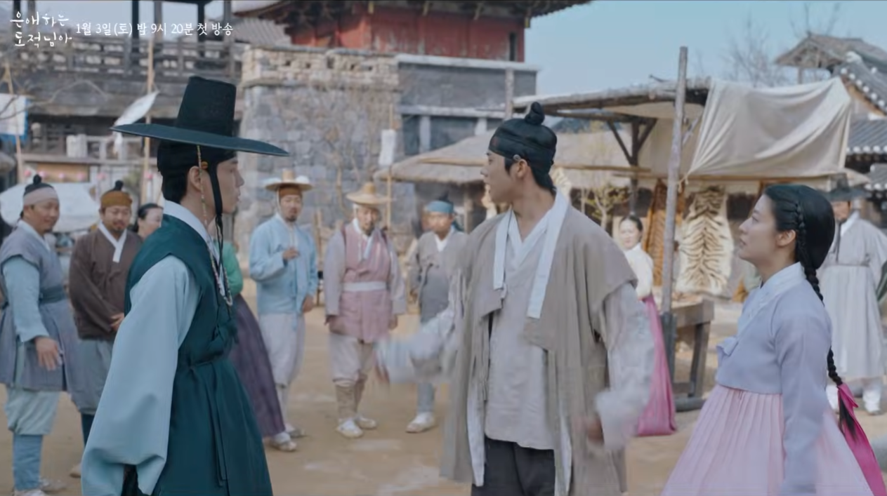 은애하는 도적님아