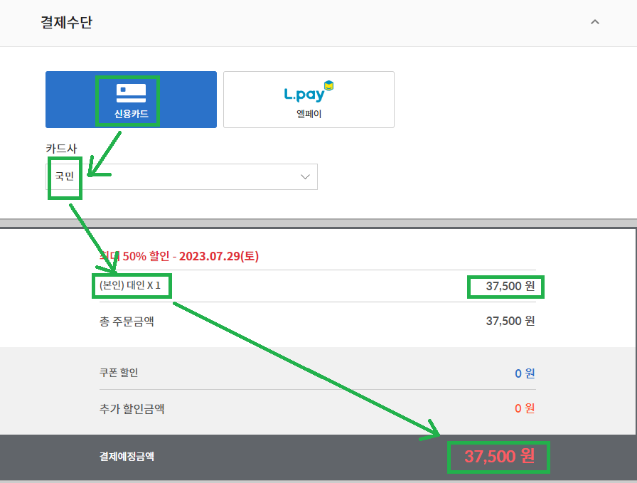 롯데워터파크9