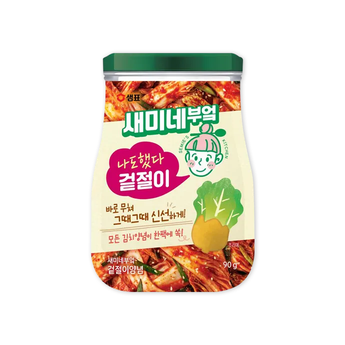 겉절이 맛있게 담그는 법 겉절이 김치 황금 레시피_9