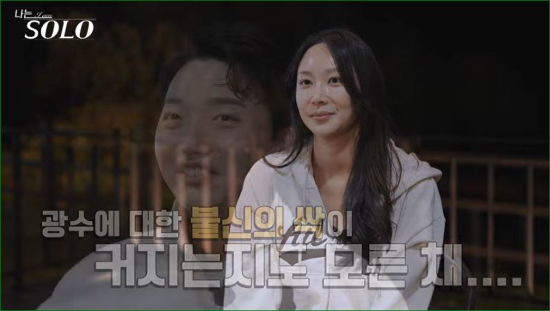 불신