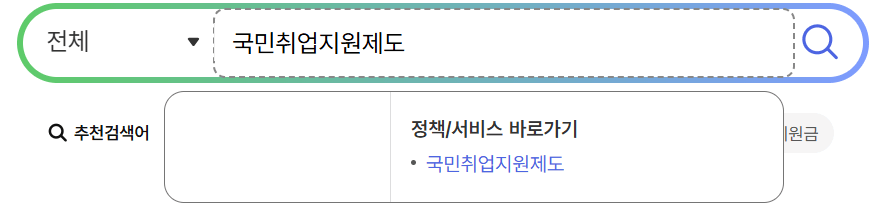 2025 국민취업지원제도 신청방법, 신청대상, 월 50만원 지원 혜택