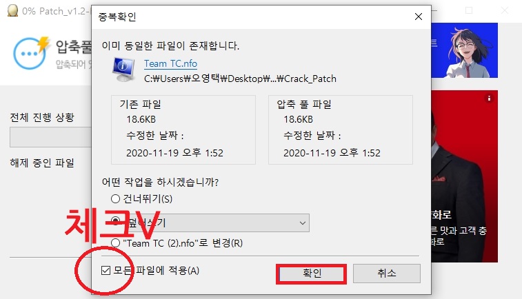 스케치업 한글판 다운로드