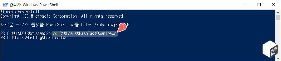 PowerShell 폴더 이동