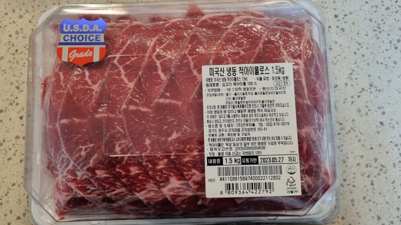 코스트코 미국산 냉동 척아이롤 로스 상품 사진