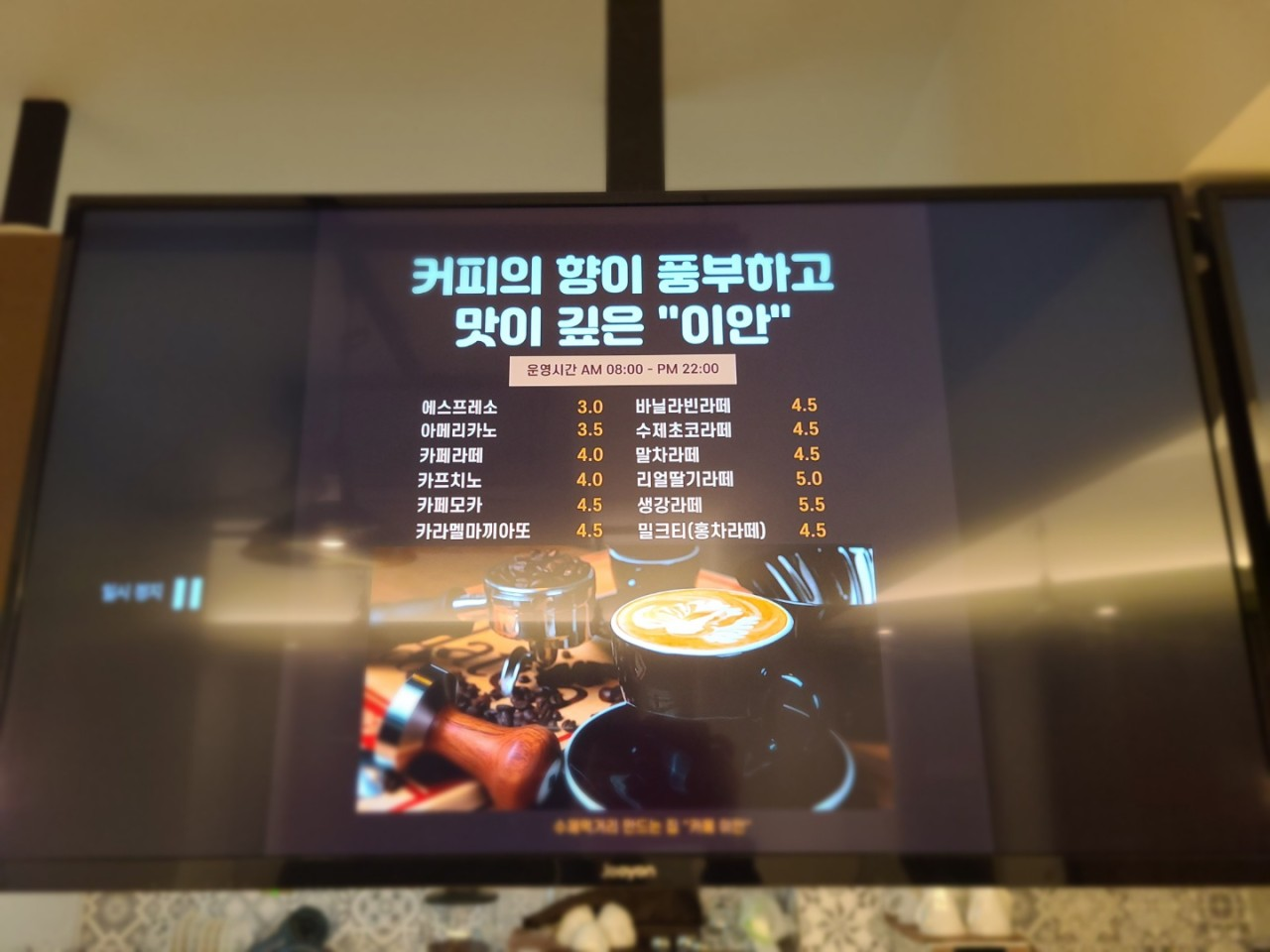 화천 산천어축제