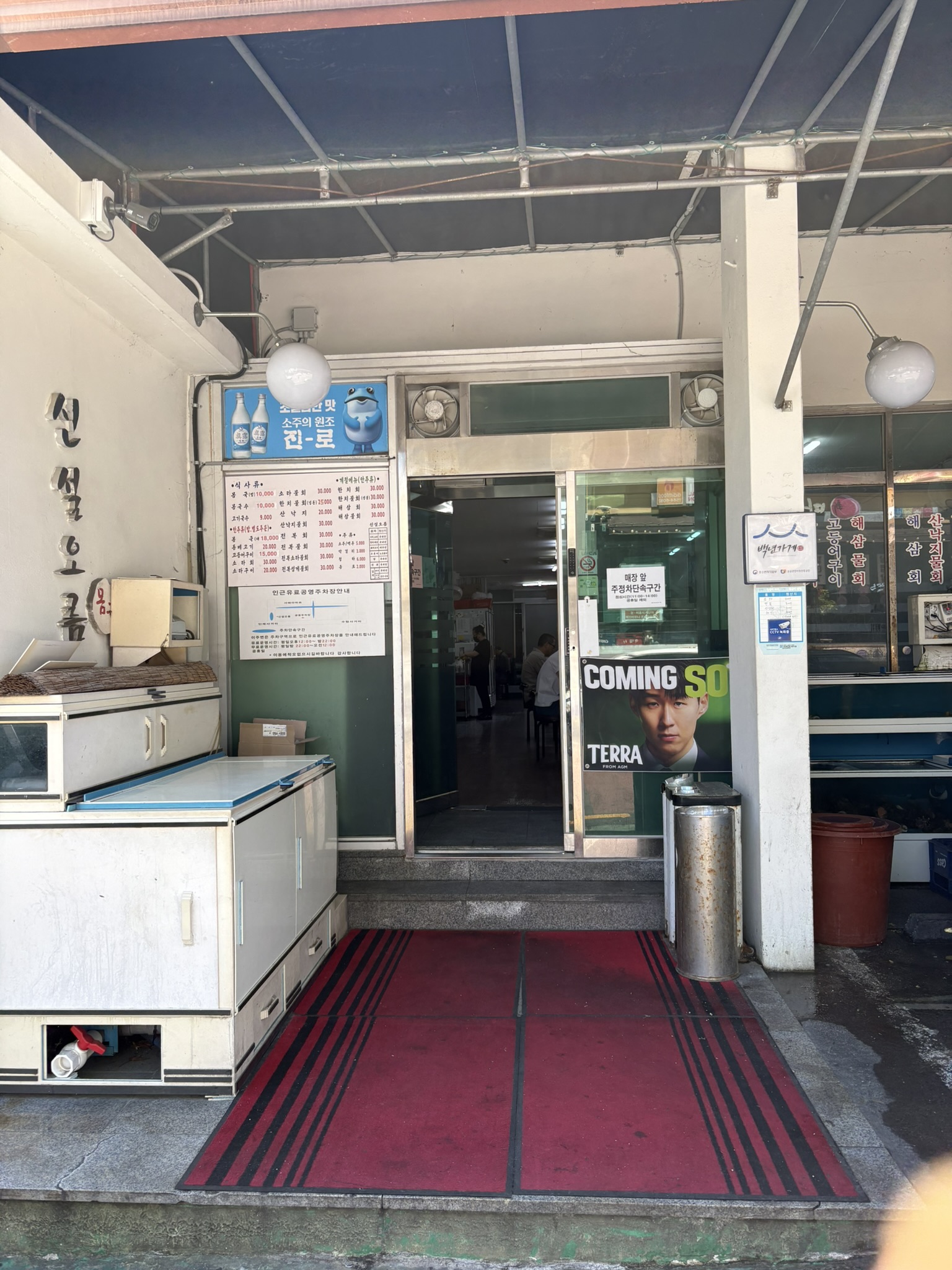 제주 현지인 맛집 추천: 칼칼한 몸국과 부드러운 돔베고기의 조화, '신설오름'